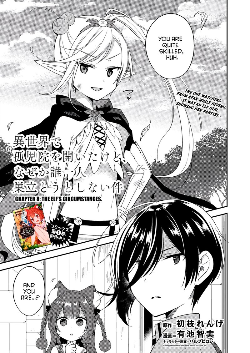 Isekai De KojIIn Wo Hiraita Kedo Naze Ka Darehitori Sudatou To Shinai Ken 8 1