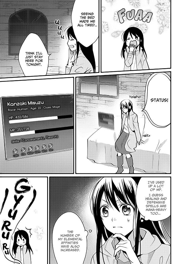 Isekai De Kuro No Iyashi Te Tte Yobarete Imasu 1 23