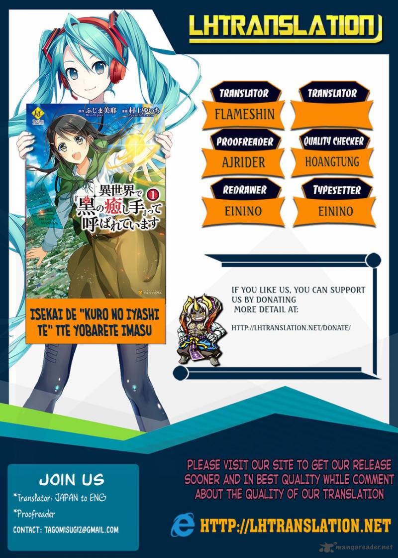 Isekai De Kuro No Iyashi Te Tte Yobarete Imasu 16 1
