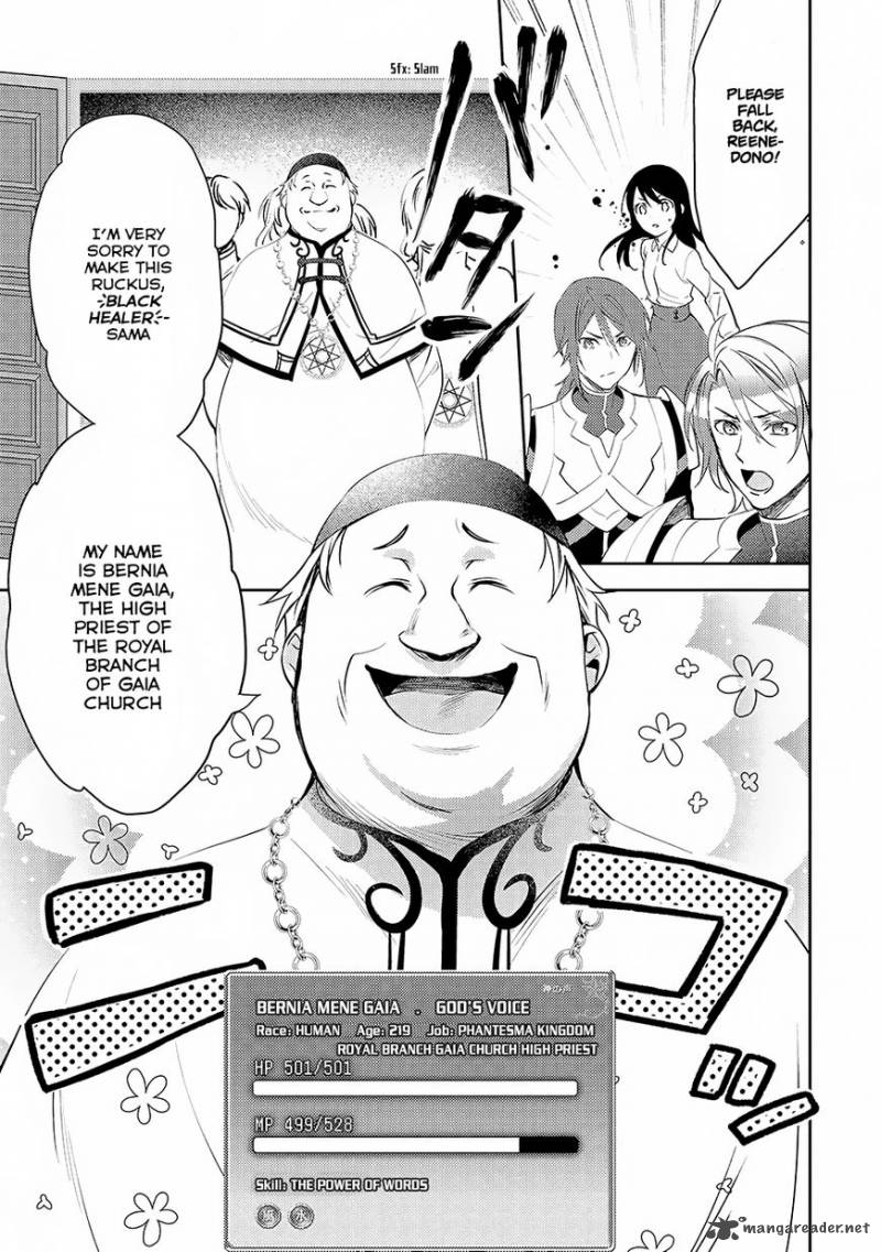 Isekai De Kuro No Iyashi Te Tte Yobarete Imasu 16 10