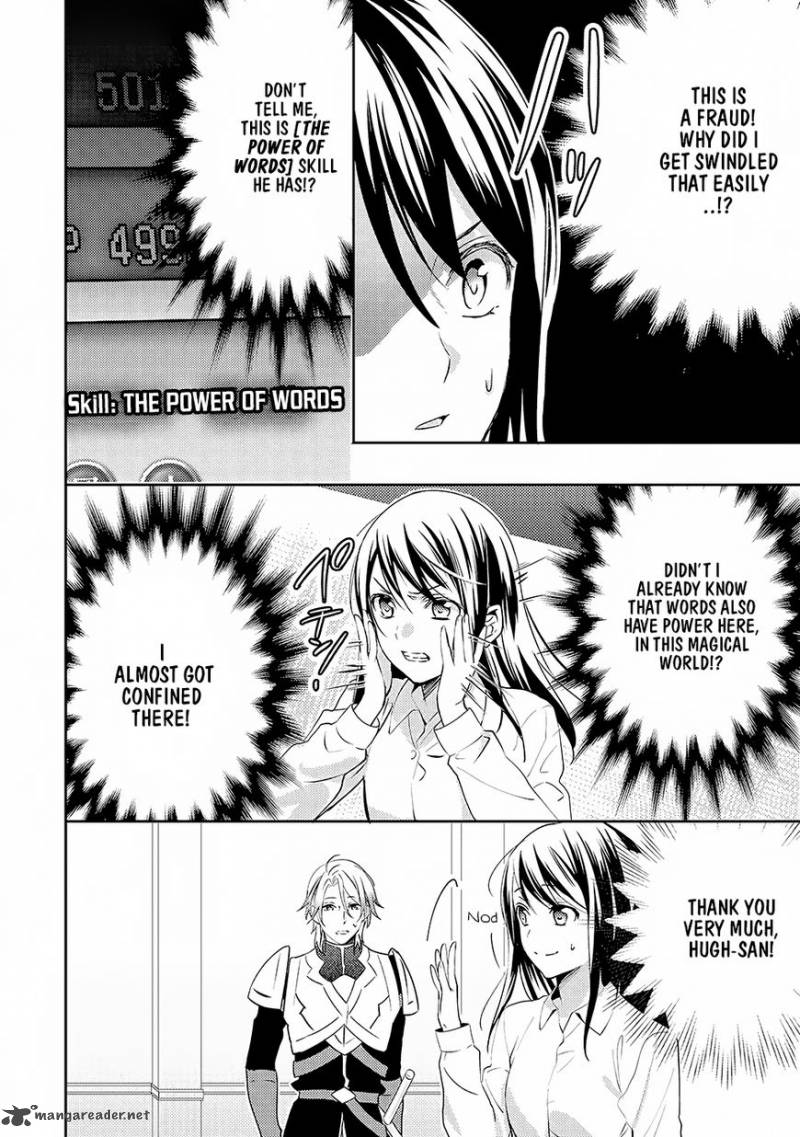 Isekai De Kuro No Iyashi Te Tte Yobarete Imasu 16 21