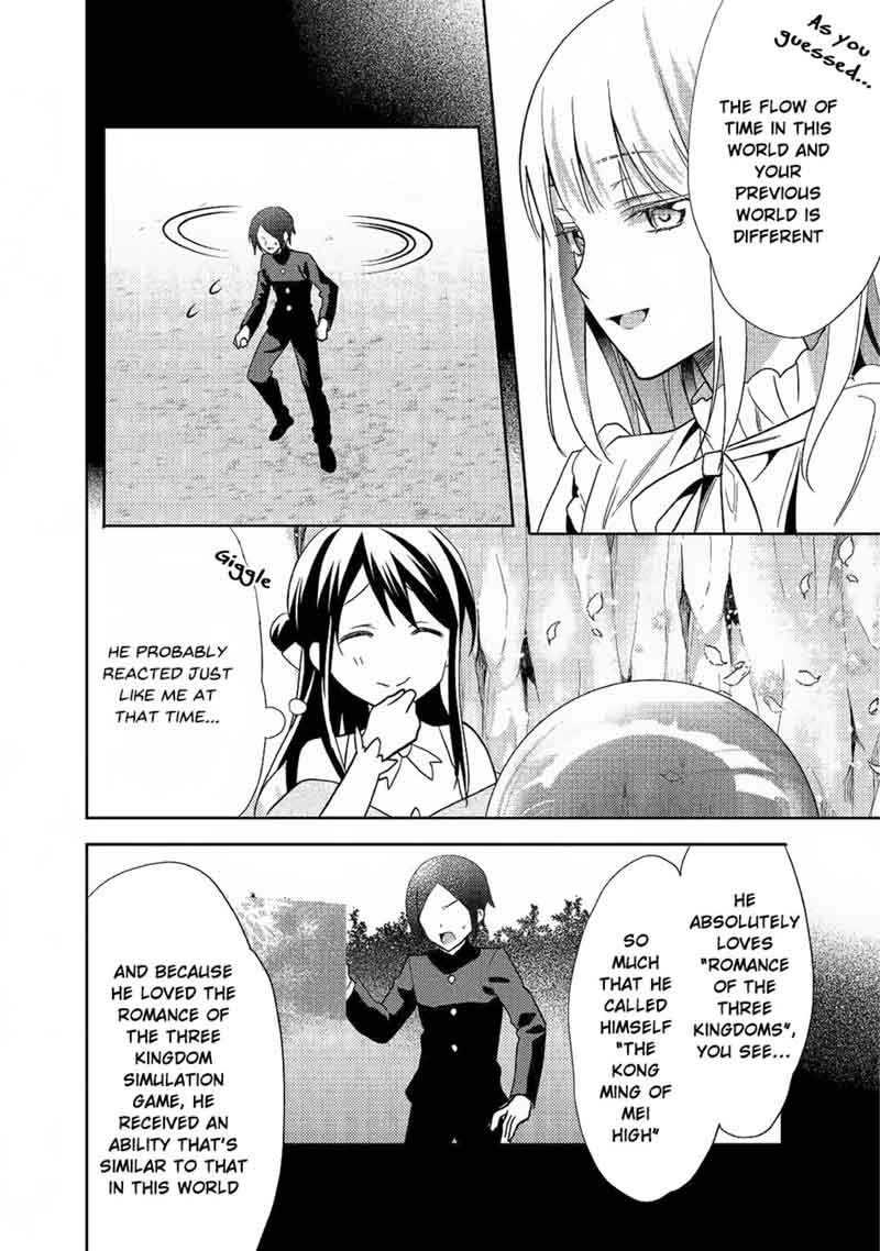 Isekai De Kuro No Iyashi Te Tte Yobarete Imasu 33 2