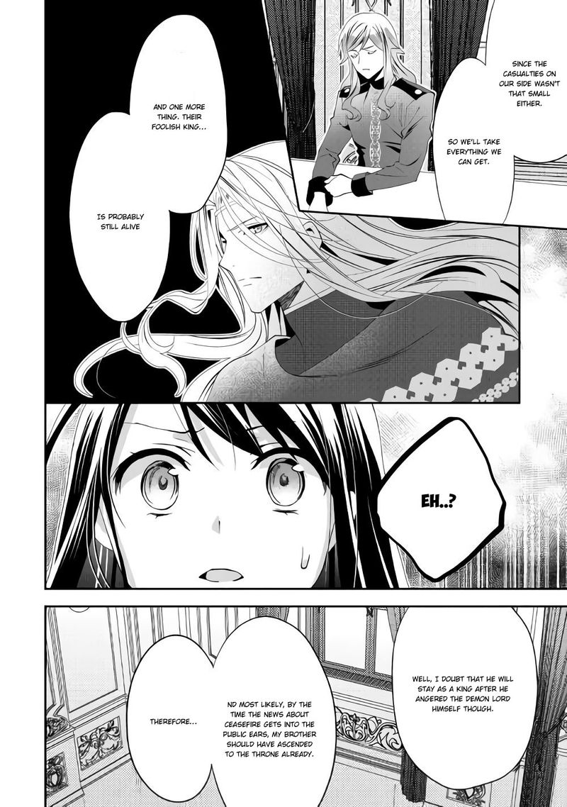 Isekai De Kuro No Iyashi Te Tte Yobarete Imasu 43 16