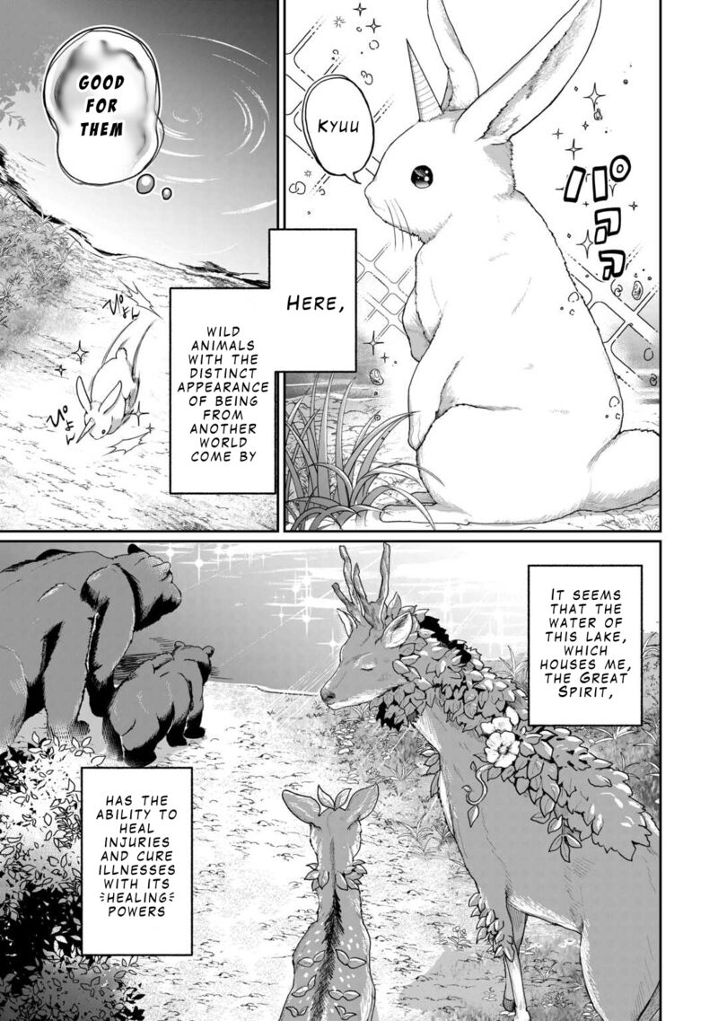Isekai De Mizu No Dai Seirei Yattemasu 1 7