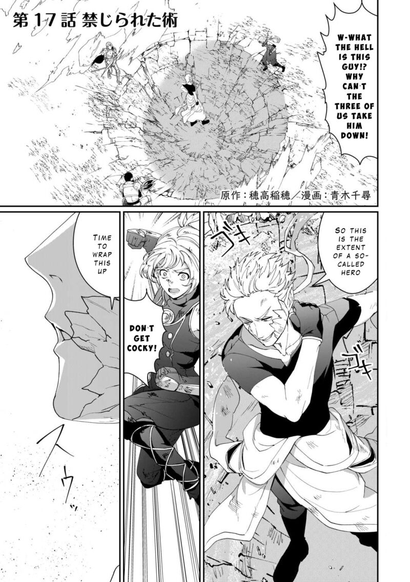 Isekai De Mizu No Dai Seirei Yattemasu 17 1
