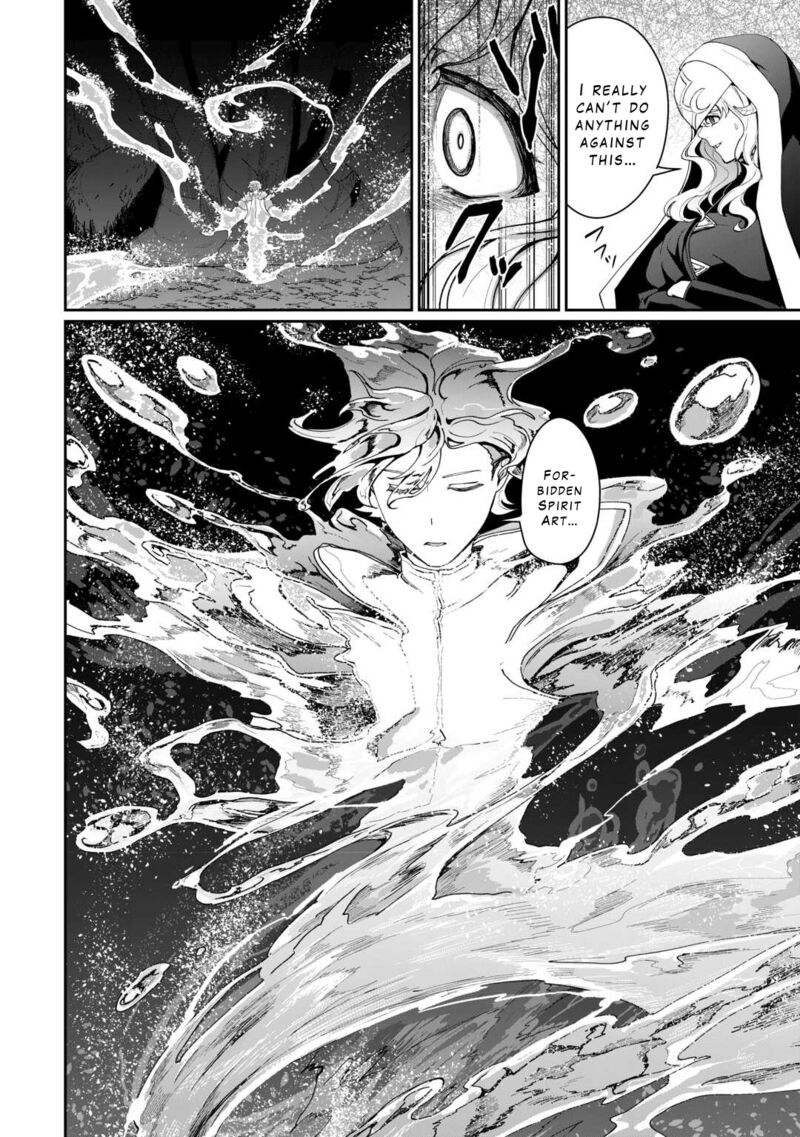 Isekai De Mizu No Dai Seirei Yattemasu 17 12