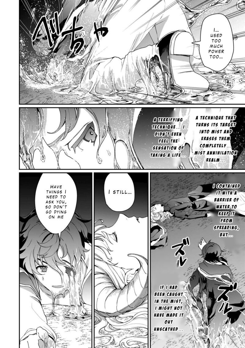 Isekai De Mizu No Dai Seirei Yattemasu 17 16