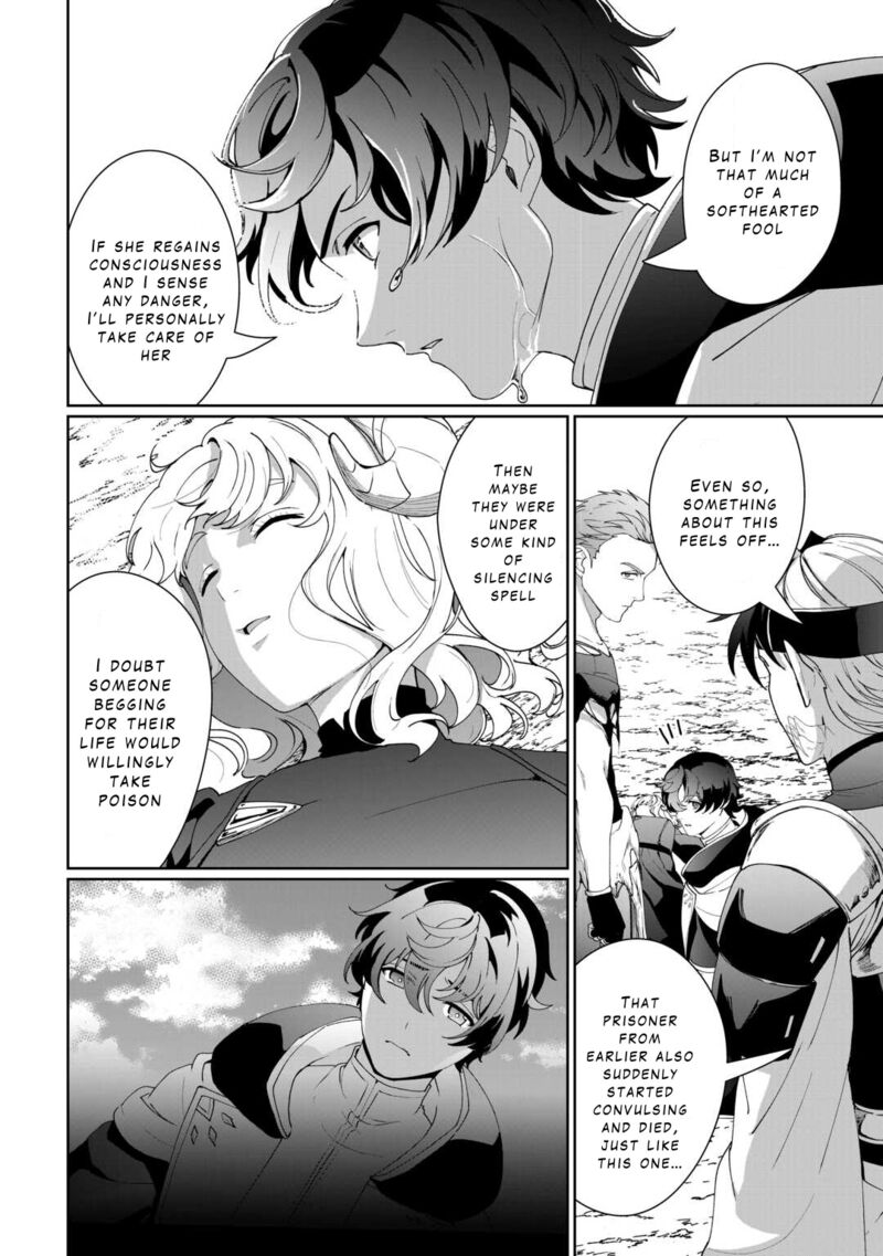Isekai De Mizu No Dai Seirei Yattemasu 17 22