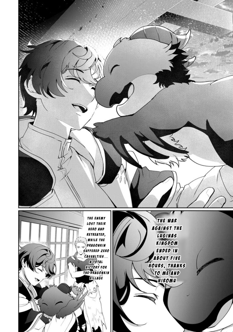 Isekai De Mizu No Dai Seirei Yattemasu 17 24