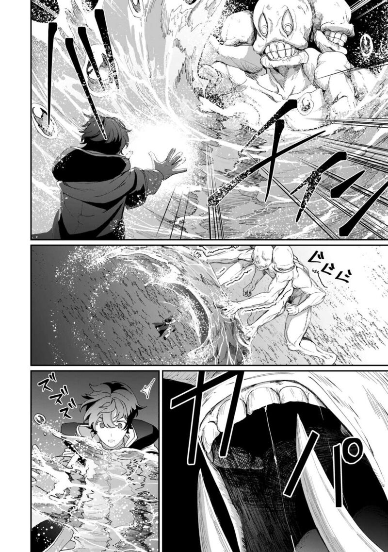 Isekai De Mizu No Dai Seirei Yattemasu 17 6