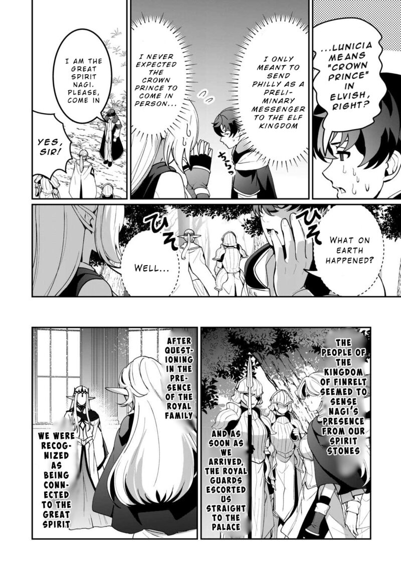Isekai De Mizu No Dai Seirei Yattemasu 19 2