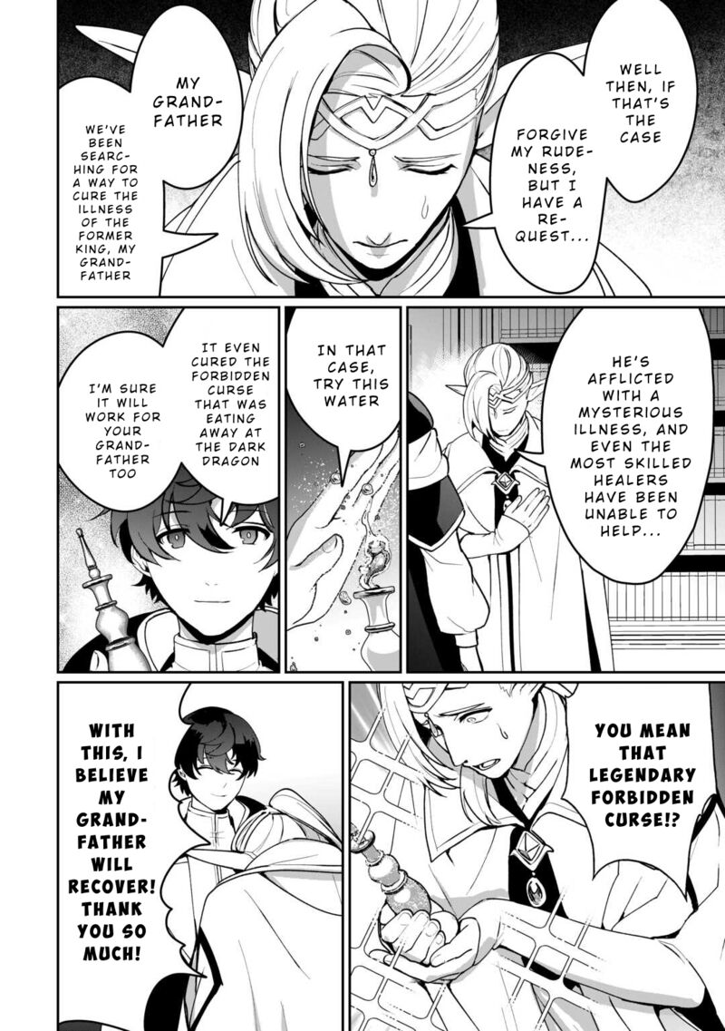 Isekai De Mizu No Dai Seirei Yattemasu 19 6