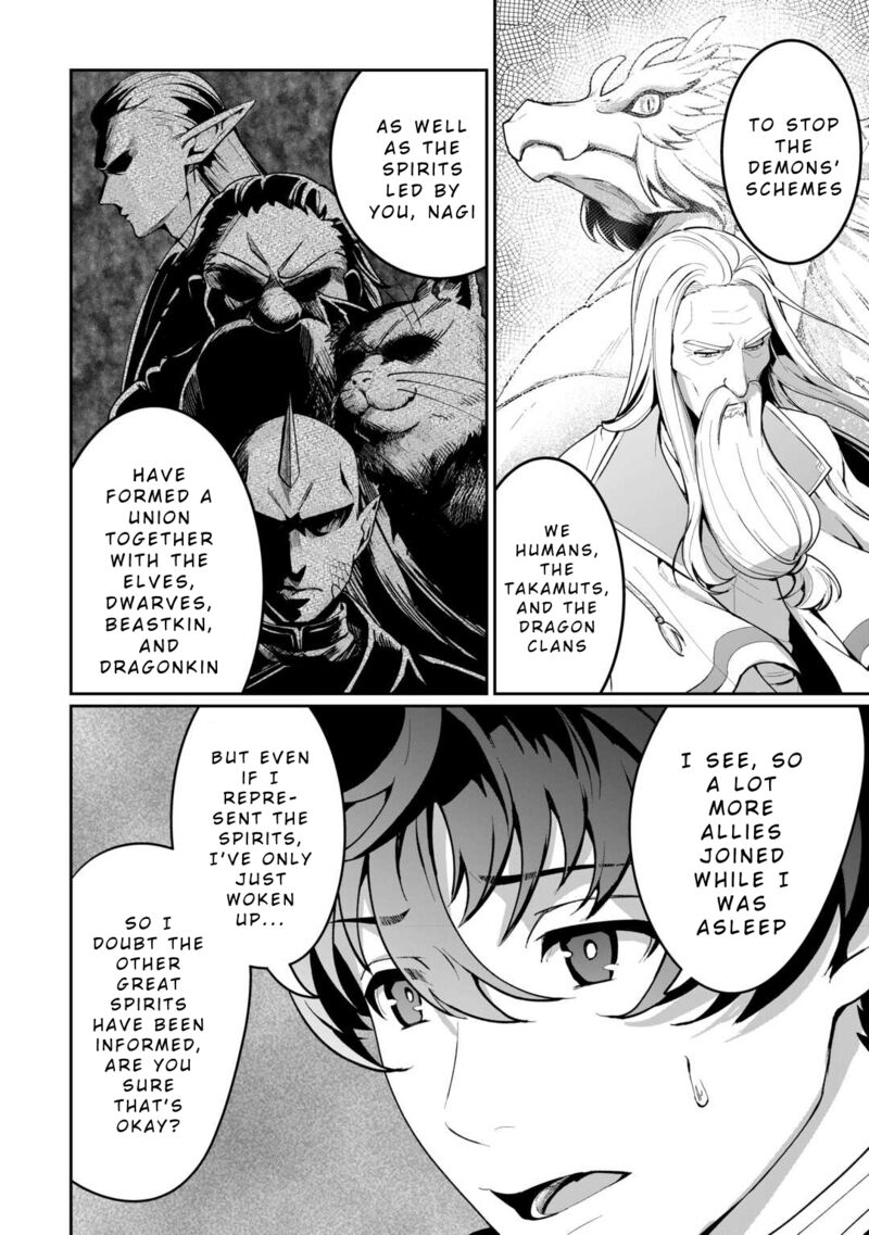 Isekai De Mizu No Dai Seirei Yattemasu 20 12