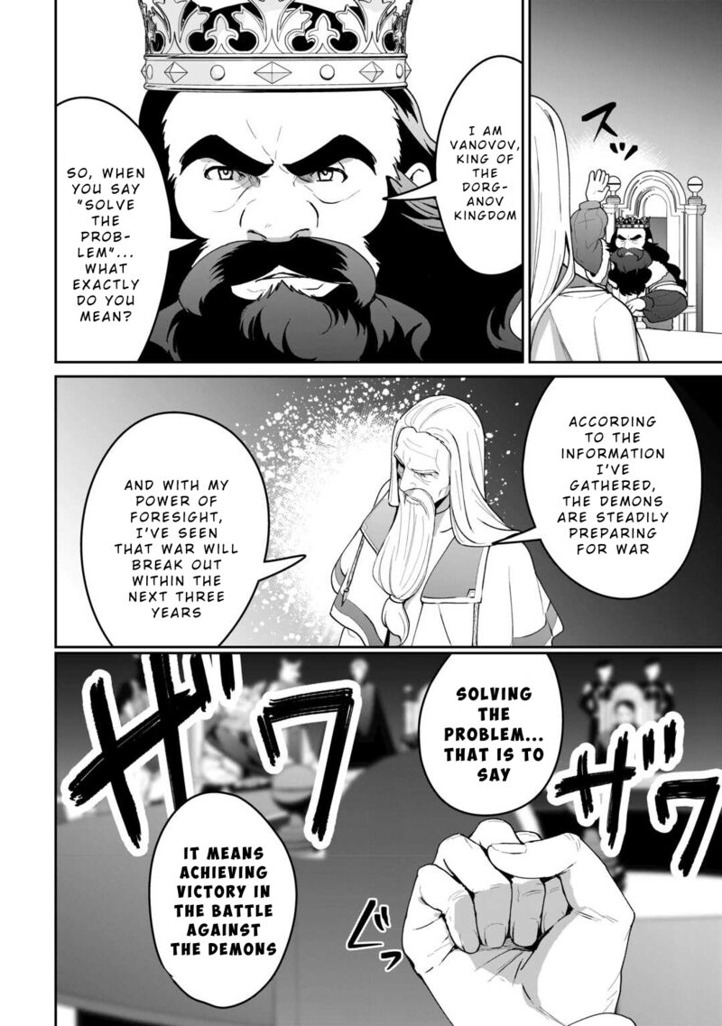 Isekai De Mizu No Dai Seirei Yattemasu 20 19