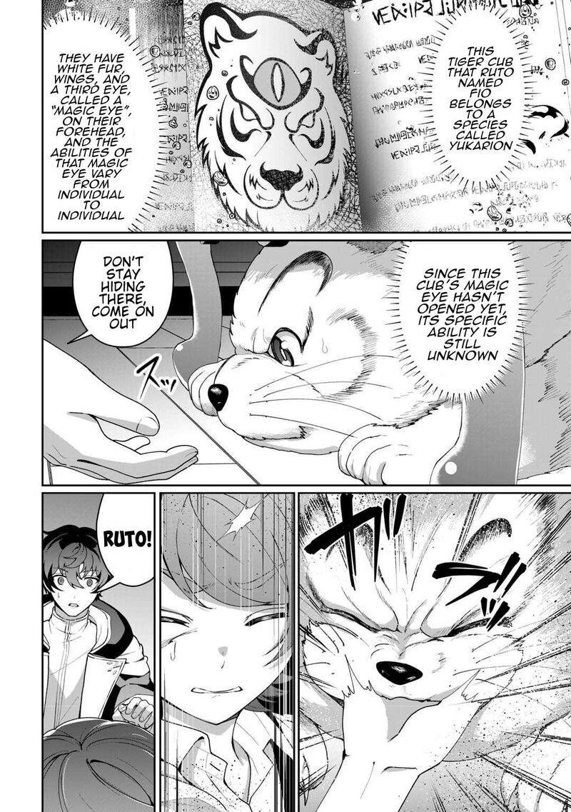 Isekai De Mizu No Dai Seirei Yattemasu 26 2