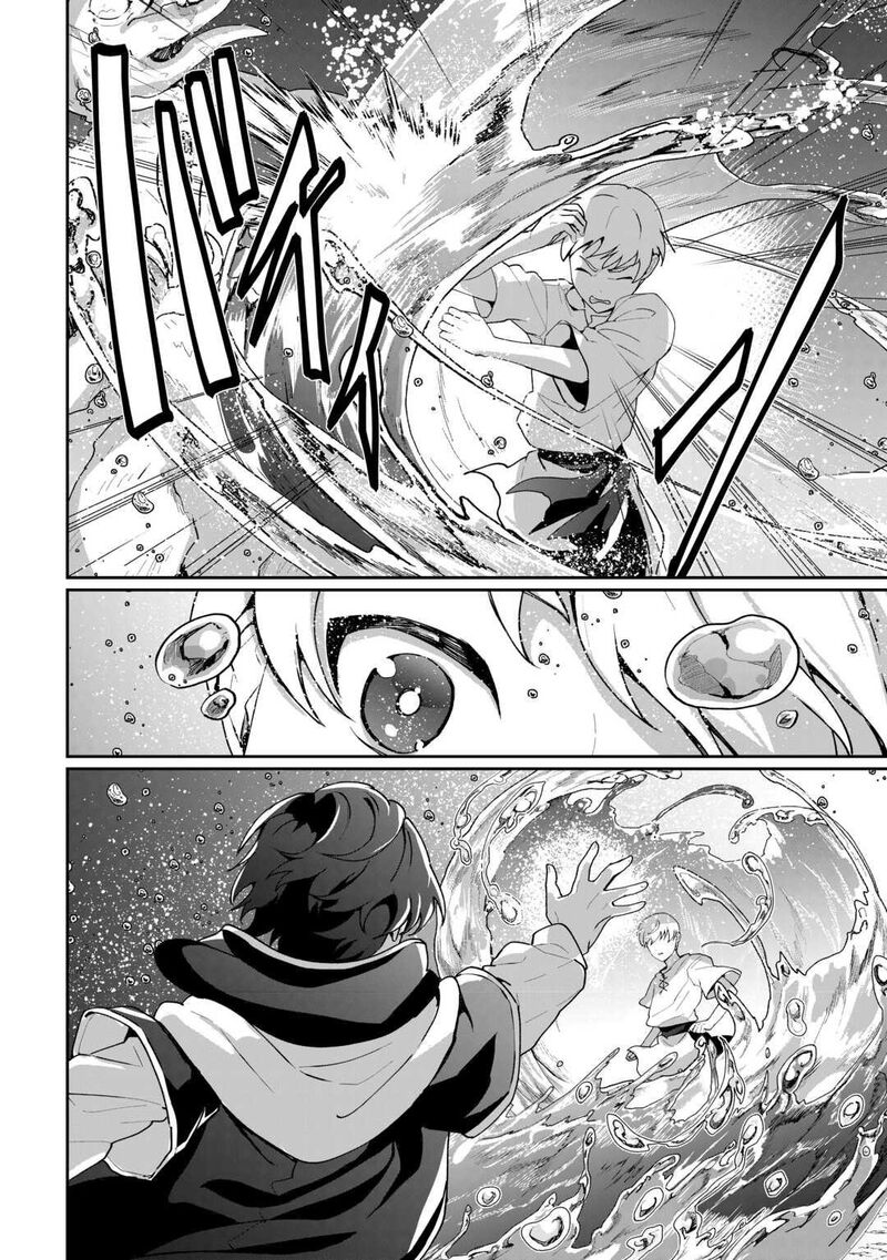 Isekai De Mizu No Dai Seirei Yattemasu 26 22