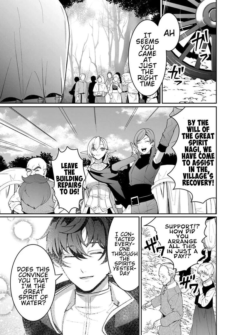 Isekai De Mizu No Dai Seirei Yattemasu 27 17