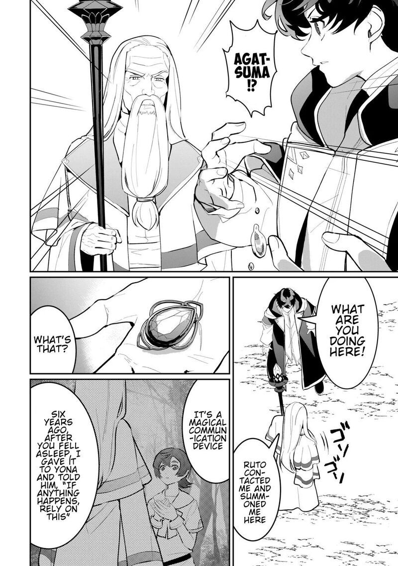 Isekai De Mizu No Dai Seirei Yattemasu 30 2