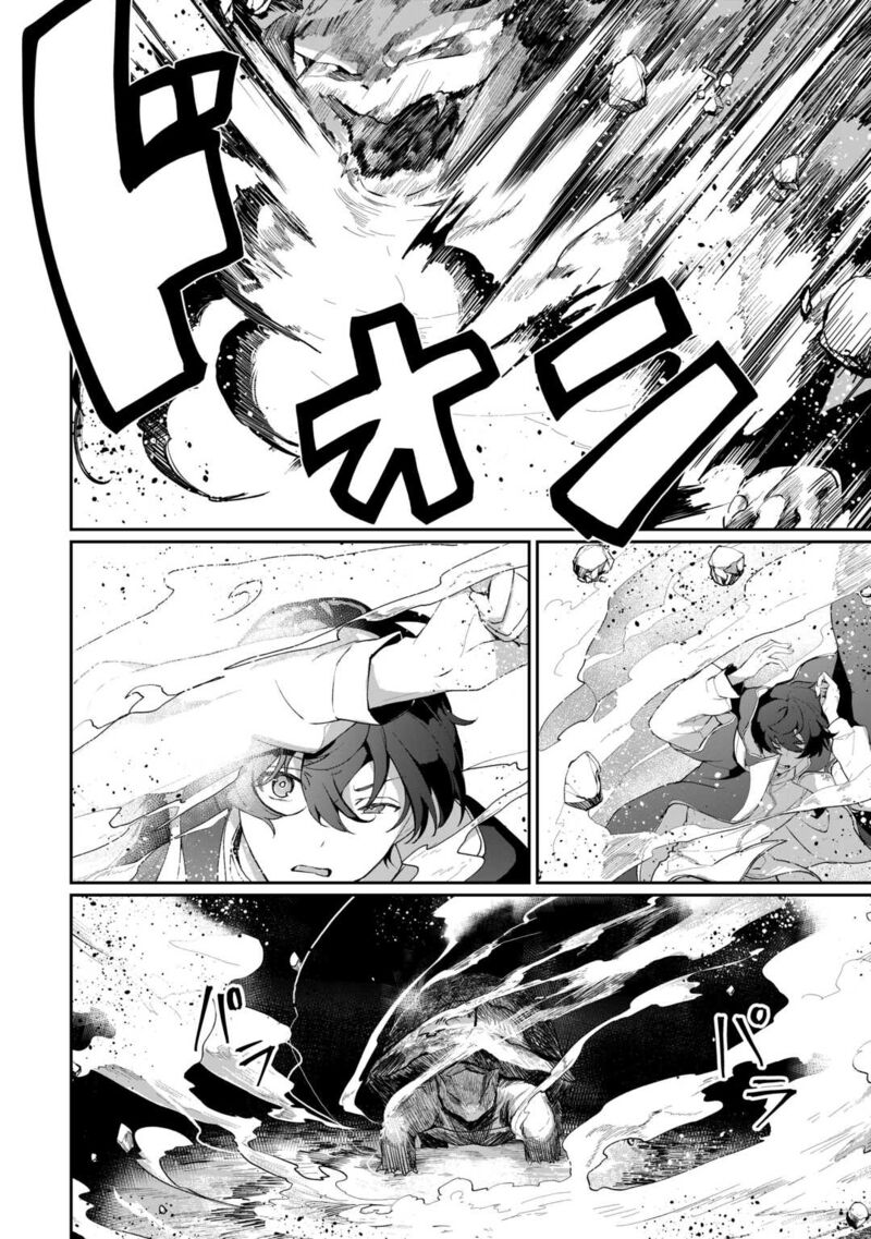 Isekai De Mizu No Dai Seirei Yattemasu 7 12