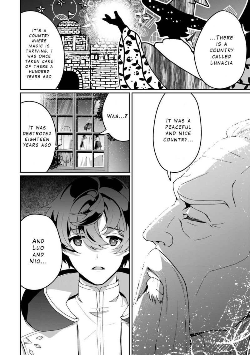 Isekai De Mizu No Dai Seirei Yattemasu 8 12