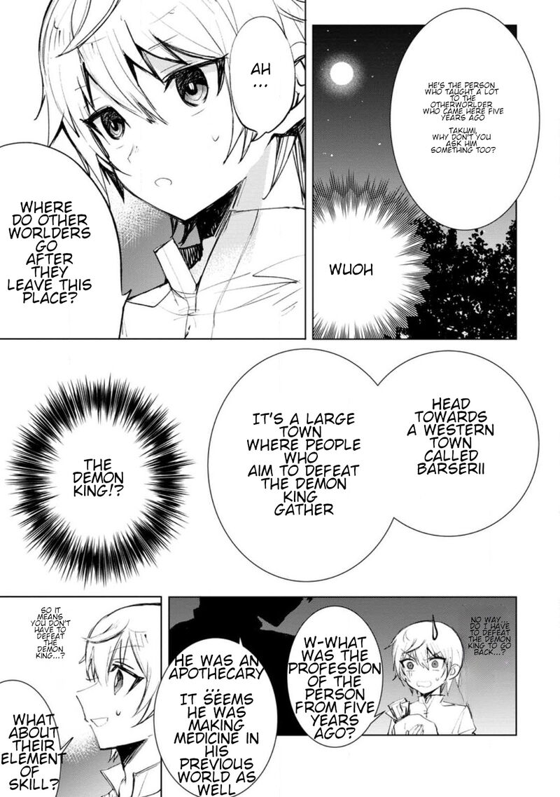 Isekai De Saikyou No Skill O Umidaseta Node Hitasura Musou Suru Koto Ni Shimashita Ore Dake Ga Skill No Suuchi O Katte Ni Sousa 1 27