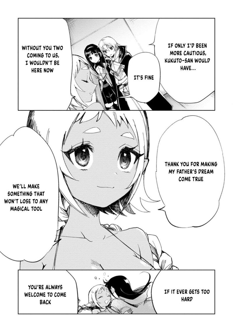 Isekai De Saikyou No Skill O Umidaseta Node Hitasura Musou Suru Koto Ni Shimashita Ore Dake Ga Skill No Suuchi O Katte Ni Sousa 10c 9