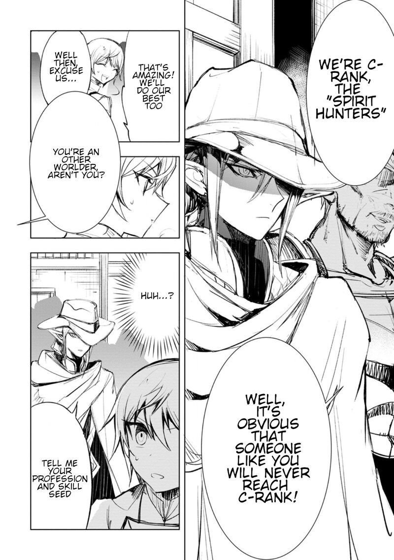 Isekai De Saikyou No Skill O Umidaseta Node Hitasura Musou Suru Koto Ni Shimashita Ore Dake Ga Skill No Suuchi O Katte Ni Sousa 3a 10