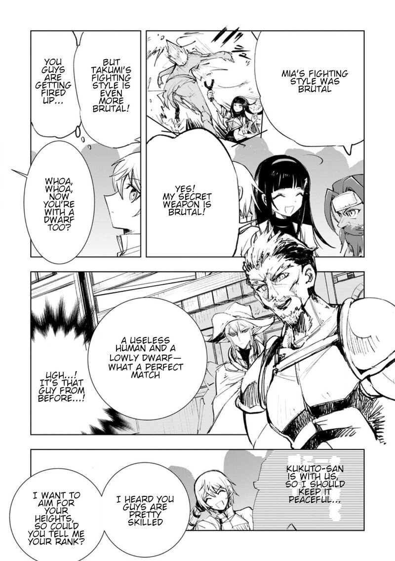 Isekai De Saikyou No Skill O Umidaseta Node Hitasura Musou Suru Koto Ni Shimashita Ore Dake Ga Skill No Suuchi O Katte Ni Sousa 3a 9