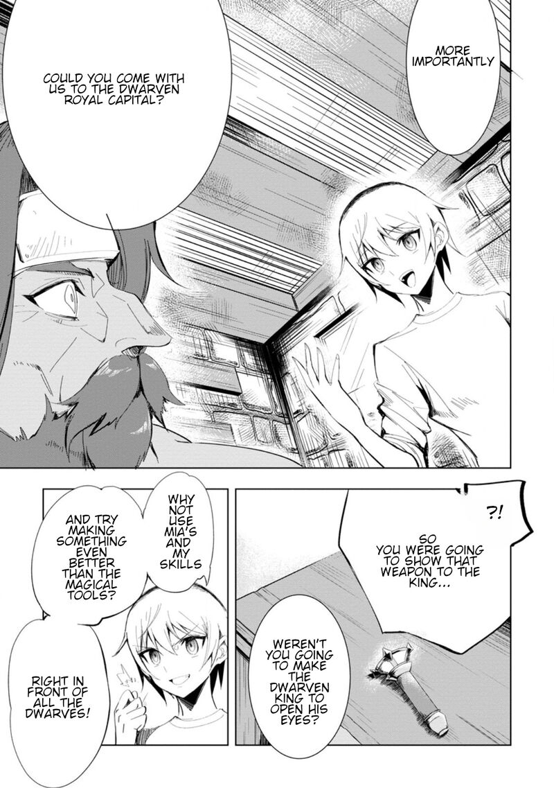 Isekai De Saikyou No Skill O Umidaseta Node Hitasura Musou Suru Koto Ni Shimashita Ore Dake Ga Skill No Suuchi O Katte Ni Sousa 4a 7