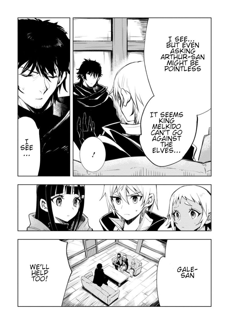 Isekai De Saikyou No Skill O Umidaseta Node Hitasura Musou Suru Koto Ni Shimashita Ore Dake Ga Skill No Suuchi O Katte Ni Sousa 6a 8