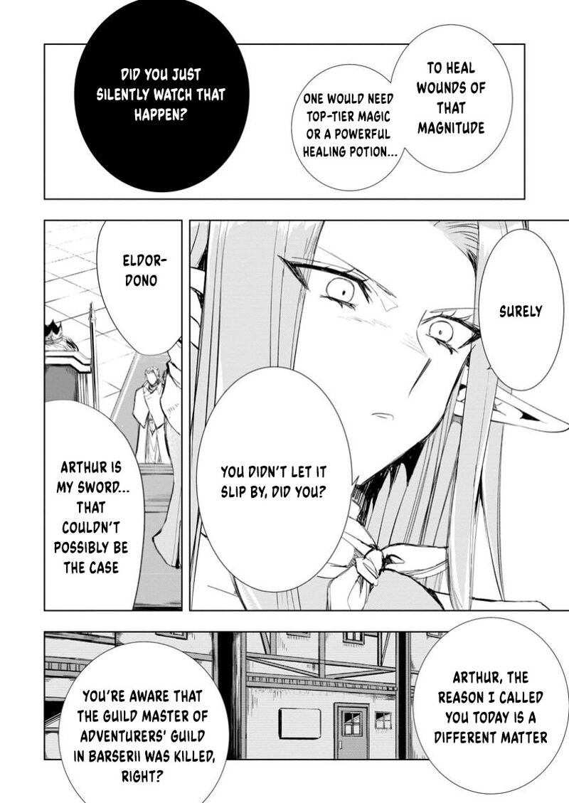 Isekai De Saikyou No Skill O Umidaseta Node Hitasura Musou Suru Koto Ni Shimashita Ore Dake Ga Skill No Suuchi O Katte Ni Sousa 7b 10