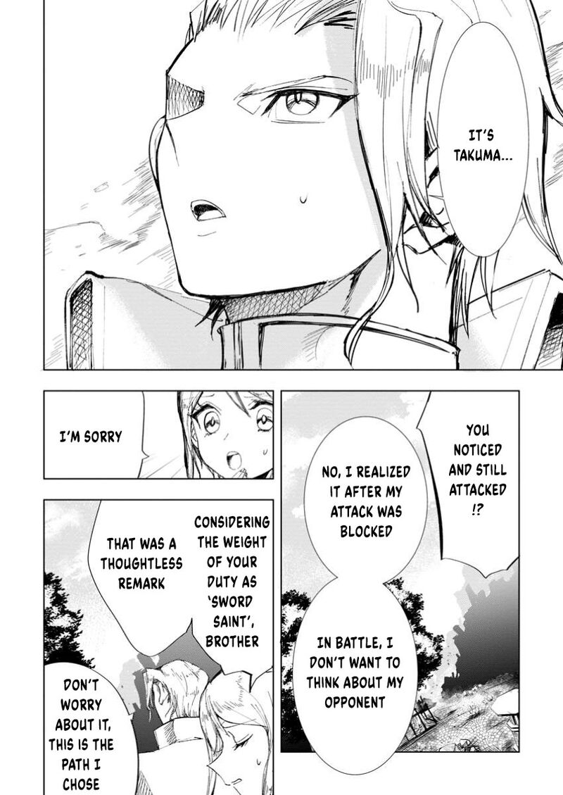 Isekai De Saikyou No Skill O Umidaseta Node Hitasura Musou Suru Koto Ni Shimashita Ore Dake Ga Skill No Suuchi O Katte Ni Sousa 7b 6