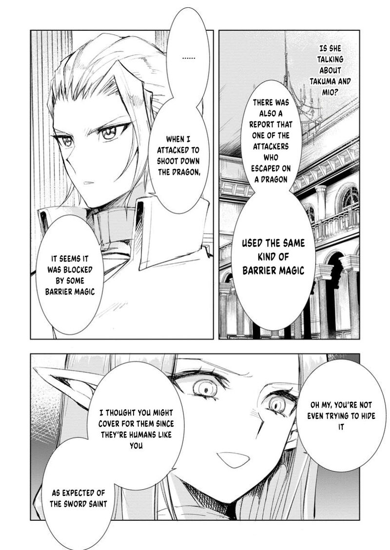 Isekai De Saikyou No Skill O Umidaseta Node Hitasura Musou Suru Koto Ni Shimashita Ore Dake Ga Skill No Suuchi O Katte Ni Sousa 7c 3