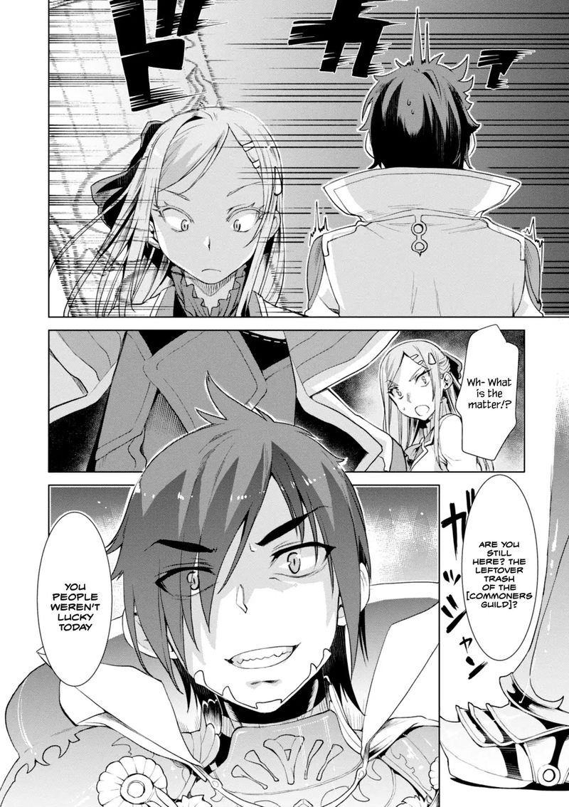 Isekai De Skill Wo Kaitai Shitara Cheat Na Yome Ga Zoushoku Shimashita Gainen Kousa No Structure 13 4