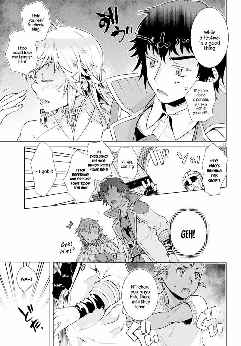 Isekai De Skill Wo Kaitai Shitara Cheat Na Yome Ga Zoushoku Shimashita Gainen Kousa No Structure 19 11