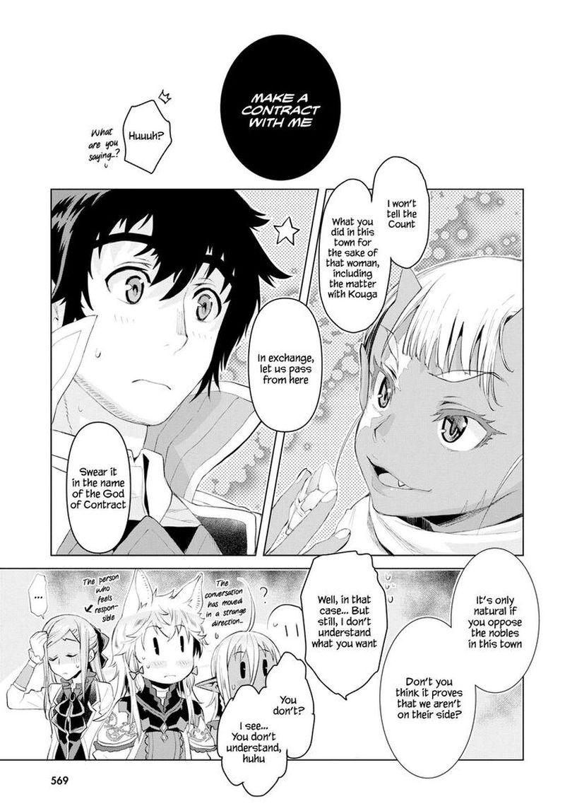 Isekai De Skill Wo Kaitai Shitara Cheat Na Yome Ga Zoushoku Shimashita Gainen Kousa No Structure 23 18