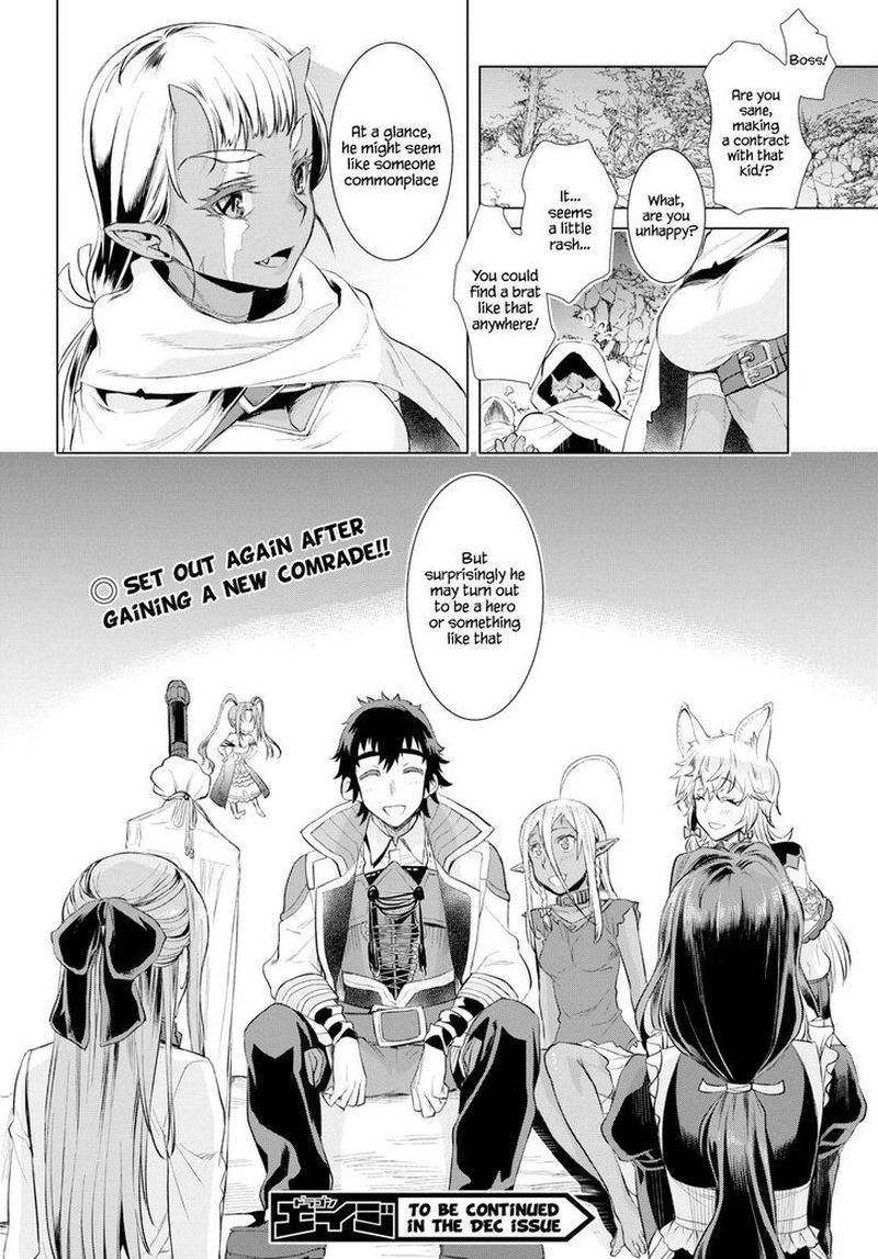 Isekai De Skill Wo Kaitai Shitara Cheat Na Yome Ga Zoushoku Shimashita Gainen Kousa No Structure 23 29