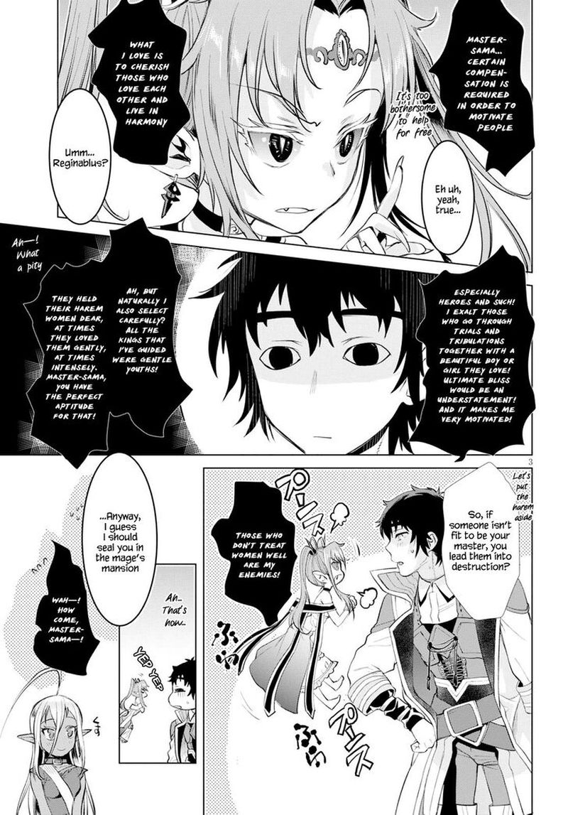 Isekai De Skill Wo Kaitai Shitara Cheat Na Yome Ga Zoushoku Shimashita Gainen Kousa No Structure 23 3