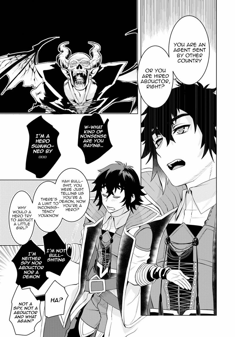 Isekai De Skill Wo Kaitai Shitara Cheat Na Yome Ga Zoushoku Shimashita Gainen Kousa No Structure 33 21