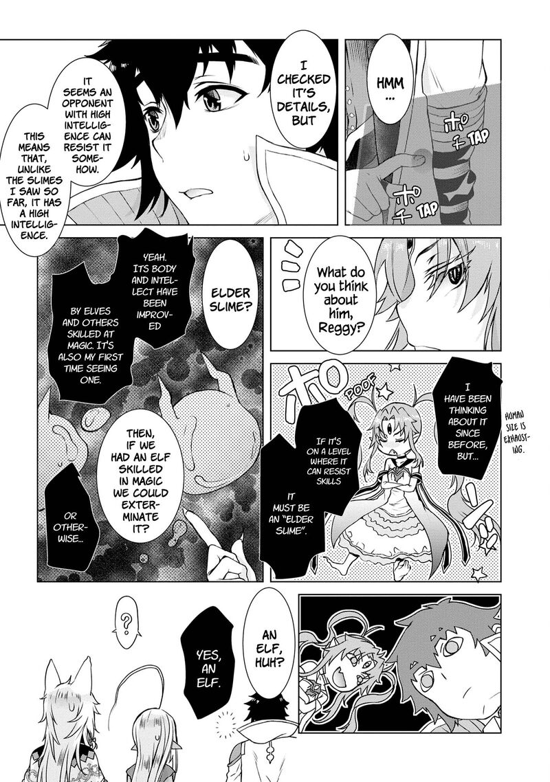 Isekai De Skill Wo Kaitai Shitara Cheat Na Yome Ga Zoushoku Shimashita Gainen Kousa No Structure 39 17
