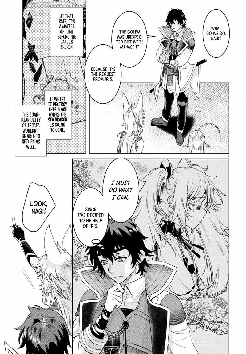 Isekai De Skill Wo Kaitai Shitara Cheat Na Yome Ga Zoushoku Shimashita Gainen Kousa No Structure 48 9