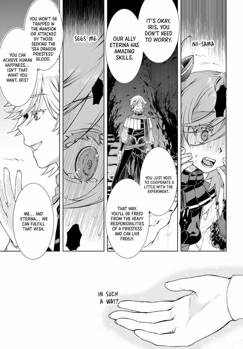 Isekai De Skill Wo Kaitai Shitara Cheat Na Yome Ga Zoushoku Shimashita Gainen Kousa No Structure 55 4