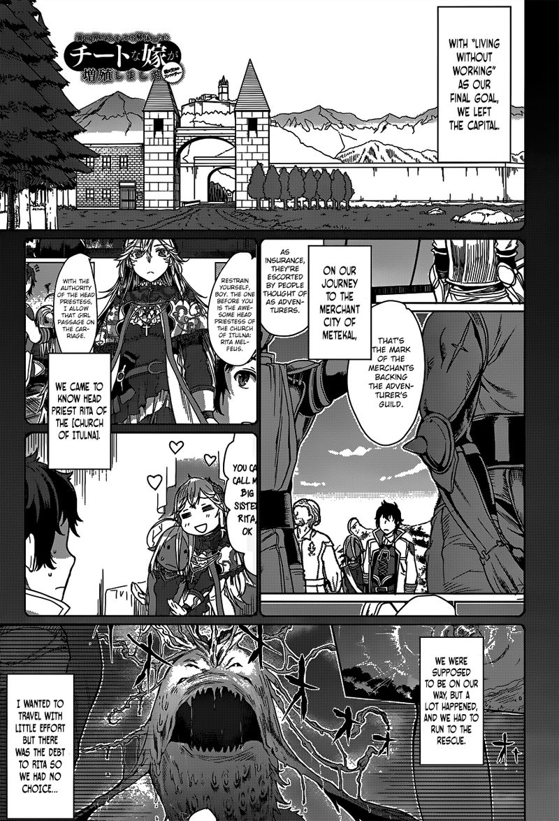 Isekai De Skill Wo Kaitai Shitara Cheat Na Yome Ga Zoushoku Shimashita Gainen Kousa No Structure 6 1