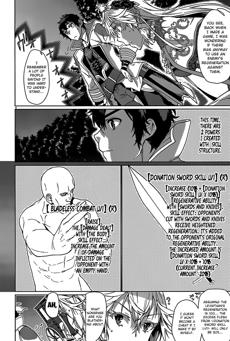 Isekai De Skill Wo Kaitai Shitara Cheat Na Yome Ga Zoushoku Shimashita Gainen Kousa No Structure 6 4
