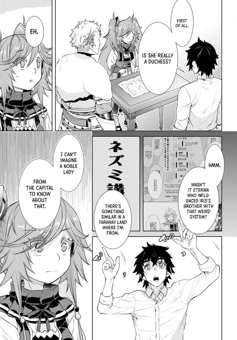 Isekai De Skill Wo Kaitai Shitara Cheat Na Yome Ga Zoushoku Shimashita Gainen Kousa No Structure 61 17