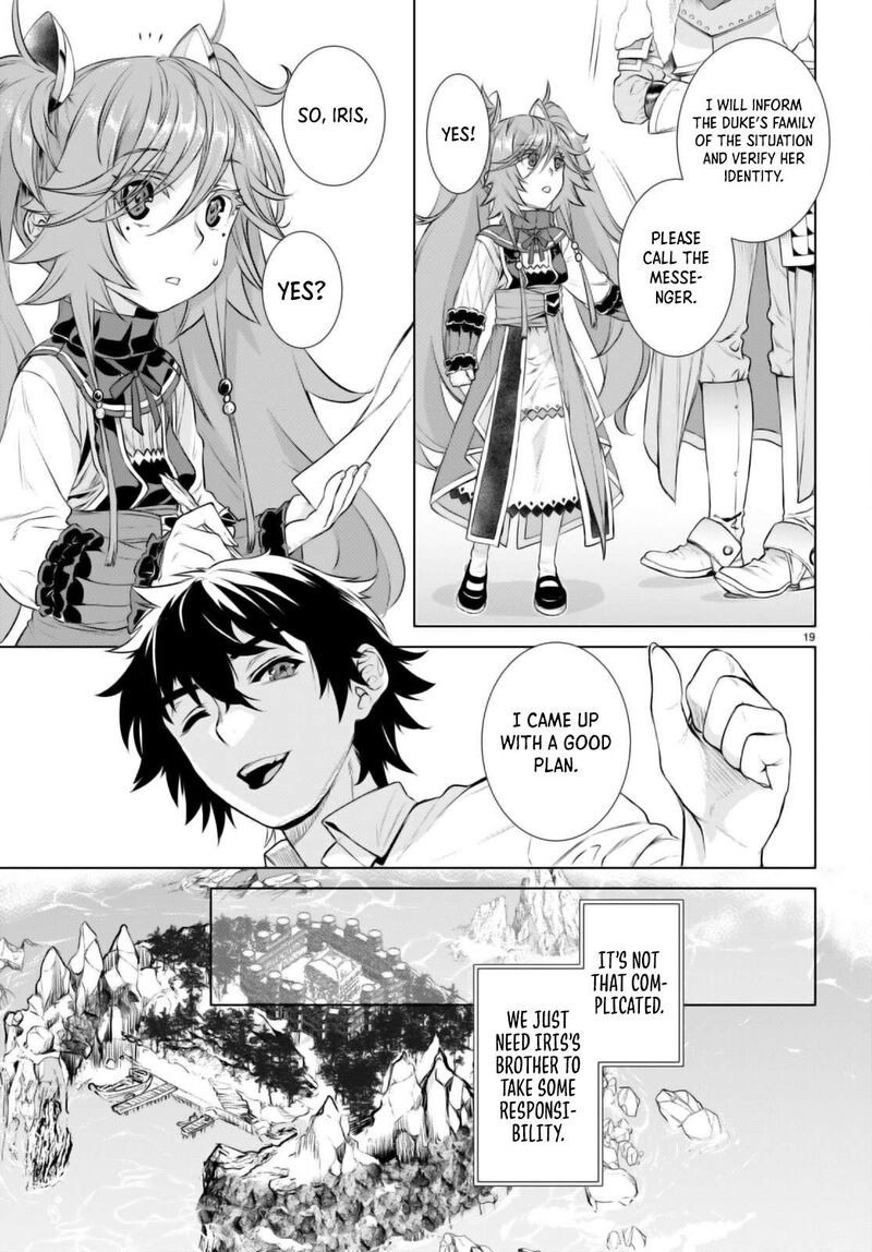Isekai De Skill Wo Kaitai Shitara Cheat Na Yome Ga Zoushoku Shimashita Gainen Kousa No Structure 61 19