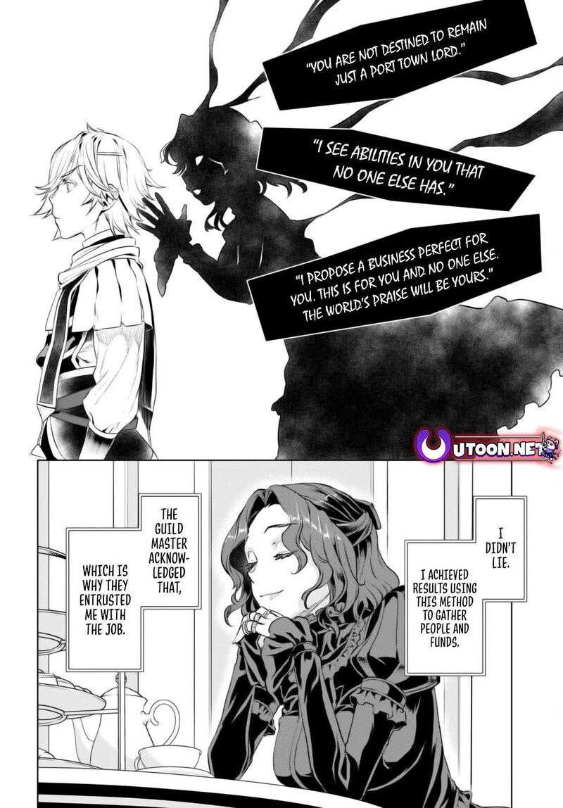 Isekai De Skill Wo Kaitai Shitara Cheat Na Yome Ga Zoushoku Shimashita Gainen Kousa No Structure 61 24