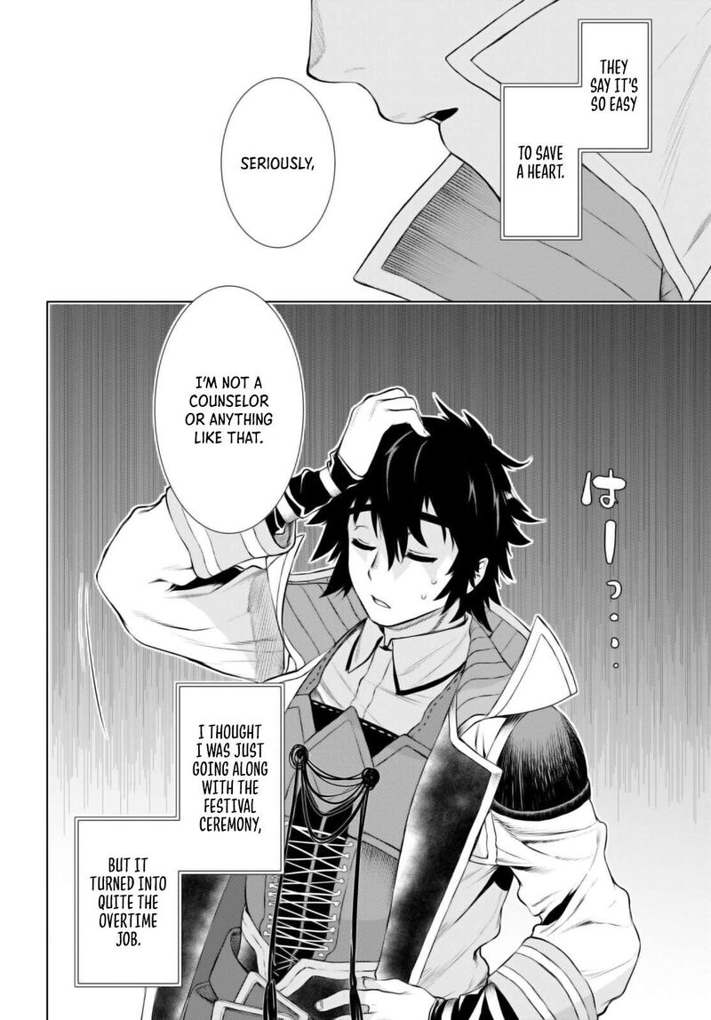 Isekai De Skill Wo Kaitai Shitara Cheat Na Yome Ga Zoushoku Shimashita Gainen Kousa No Structure 65 2