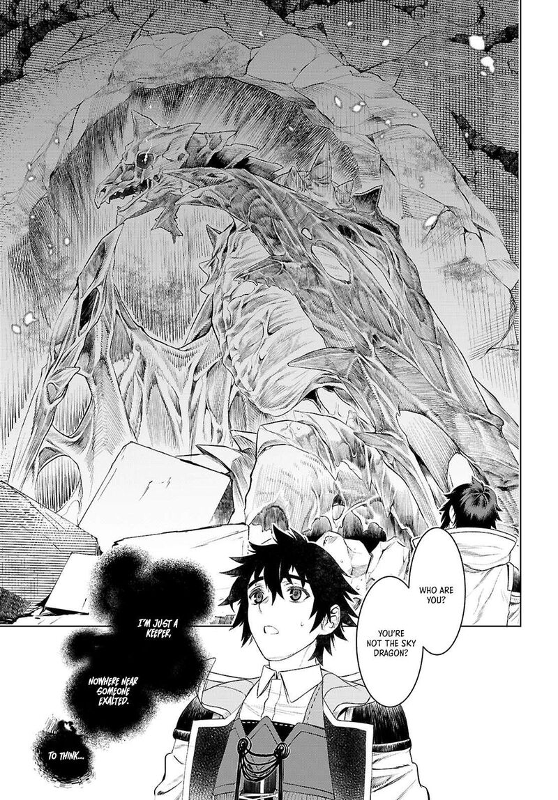 Isekai De Skill Wo Kaitai Shitara Cheat Na Yome Ga Zoushoku Shimashita Gainen Kousa No Structure 76 19