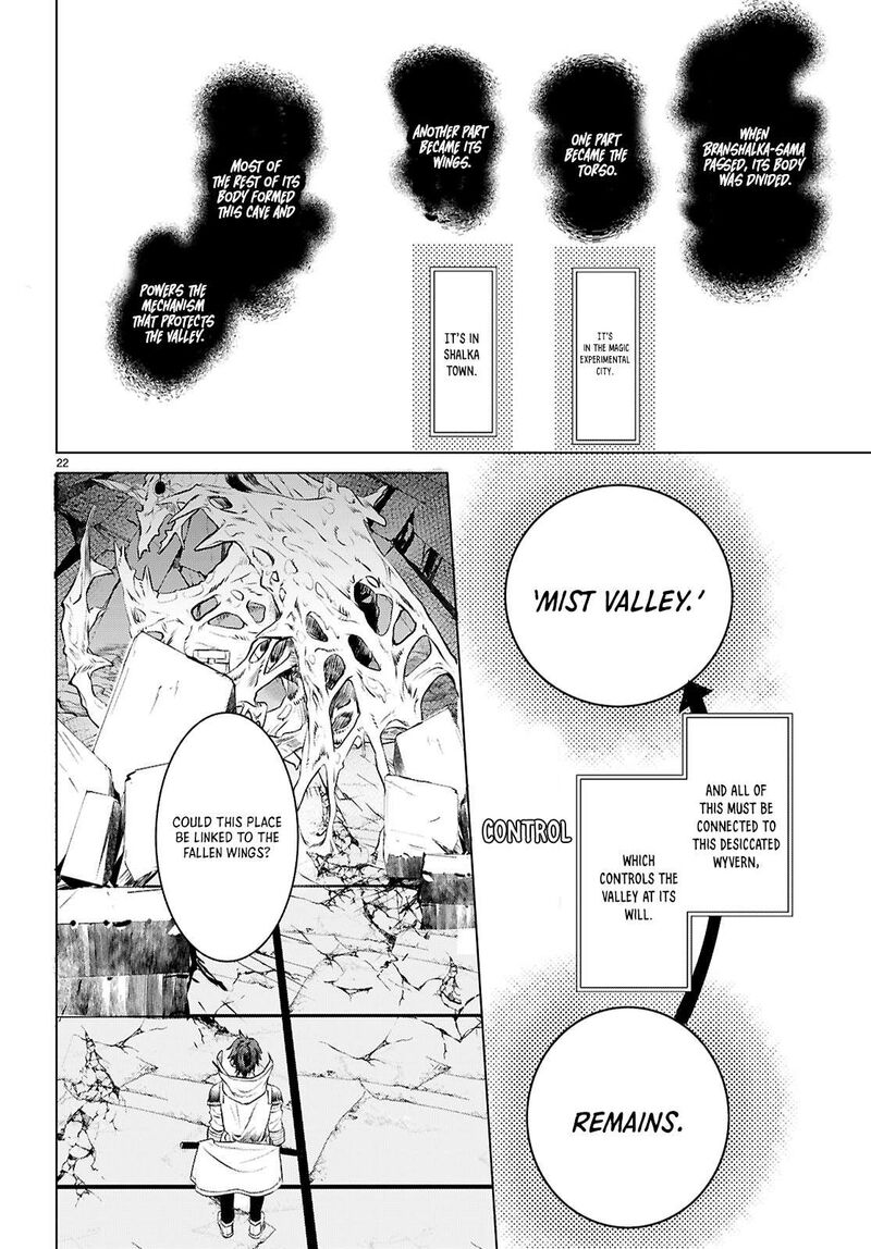 Isekai De Skill Wo Kaitai Shitara Cheat Na Yome Ga Zoushoku Shimashita Gainen Kousa No Structure 76 22